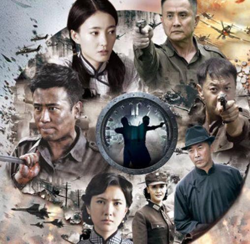 谍战电视剧大全集